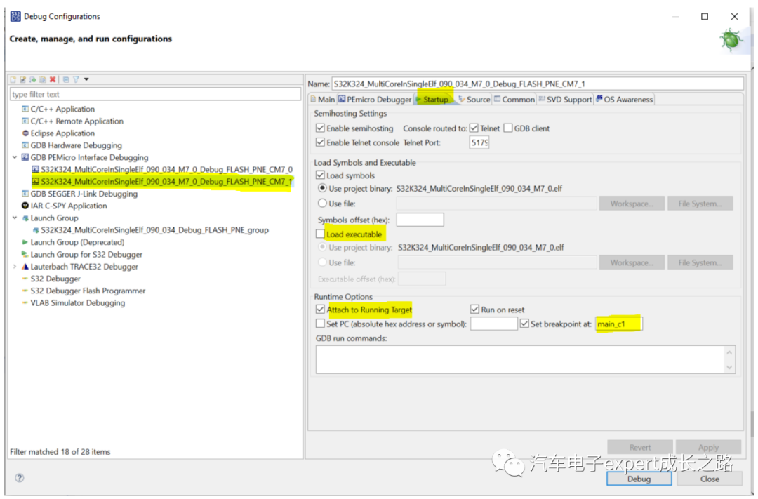S32K3xx MCU Software Development Guide: Multi-Core Compilation Optimization and HSE-FW Installation