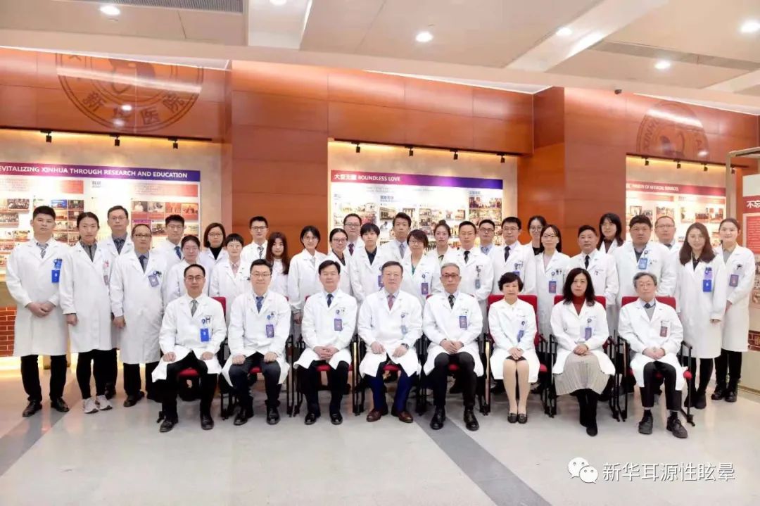 Clinical Practice Consensus on Vestibular Evoked Myogenic Potentials in China (2024)