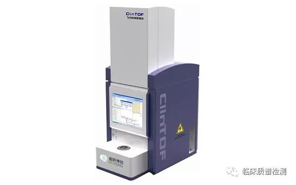 Summary of NMPA Certified Clinical Mass Spectrometers