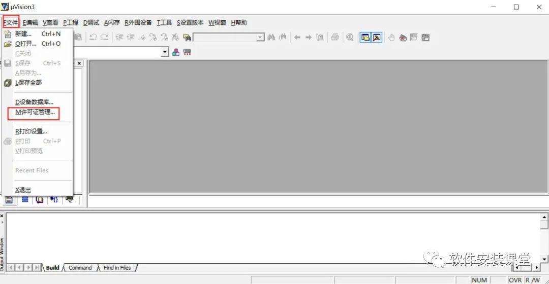 Keil uVision3 C51 Installation Tutorial