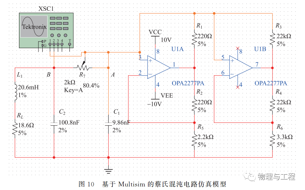 Virtual-Real Combined Teaching Mode for Electric Experiments Using Common Devices and Multisim