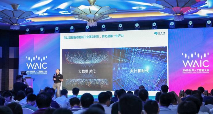 Horizon Robotics: AI Processors for Edge Computing, Core Tech for Smart Cities and Autonomous Driving