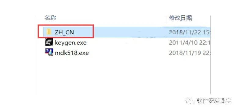 Keil uVision5 MDK Installation Guide