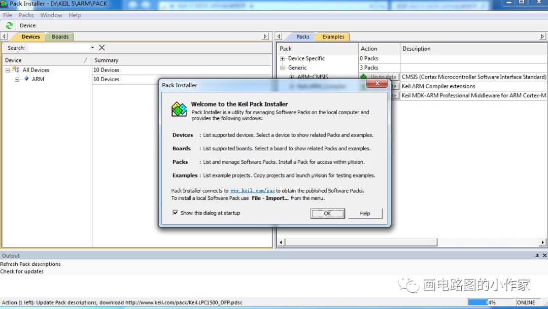 Keil5 Microcontroller Compilation Software Installation Guide