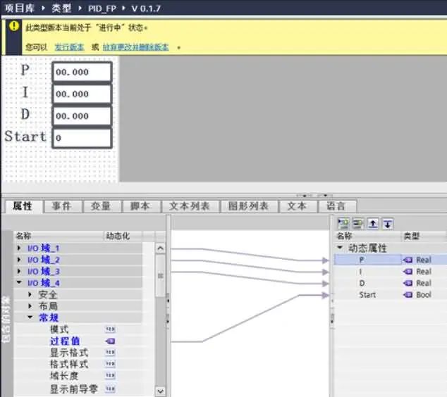 Controlling Multiple Identical Devices with a Siemens Touch Screen Popup