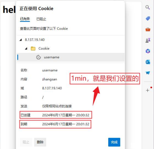 Exploring HTTP Cookies in the Linux World: A Complete Guide
