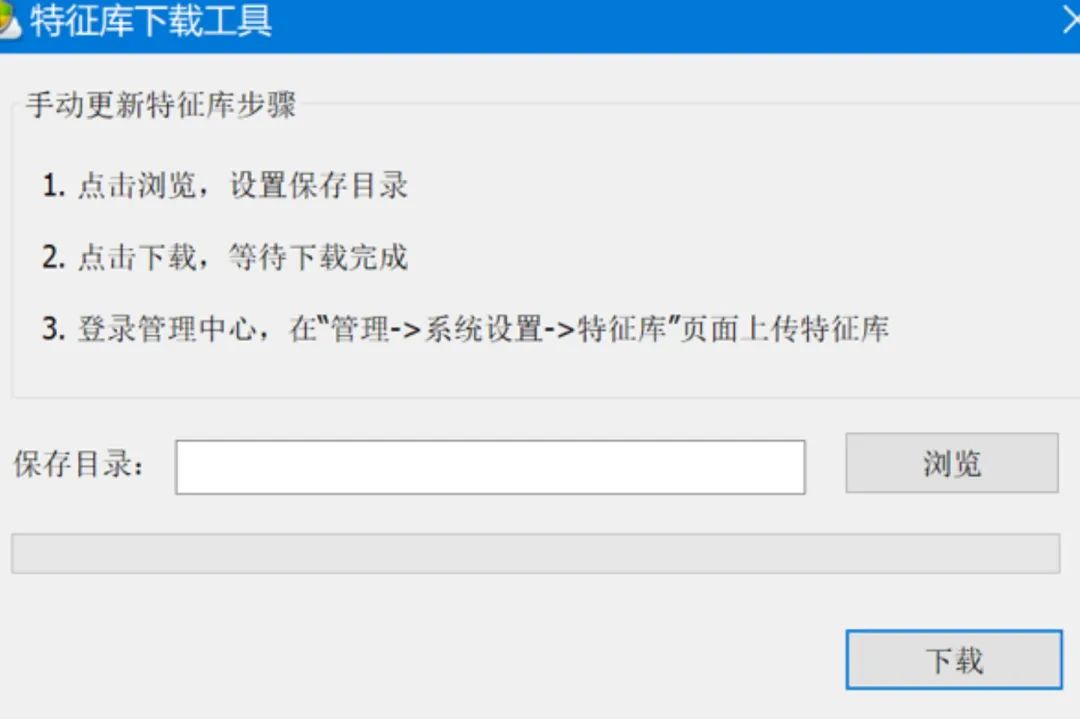 Application of Qi An Xin Virtualization Security Management System in Civil Aviation Meteorology