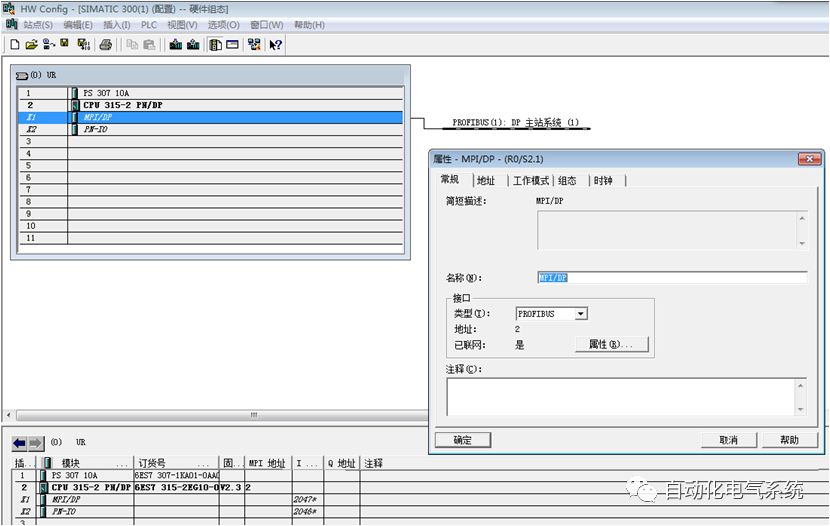 Profibus-DP Communication Between S7-200 and S7-300
