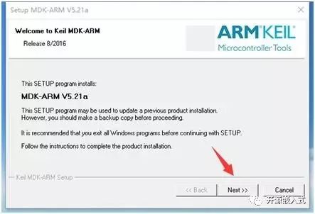 Introduction, Download, Installation, and Registration of Keil (MDK-ARM)