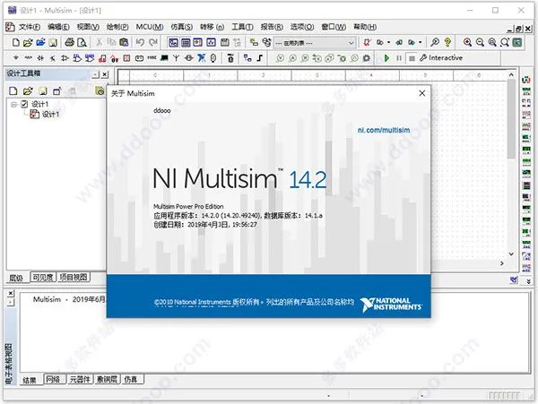 Multisim 14.2 Chinese Version Download and Installation Guide