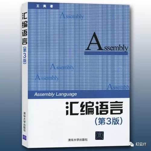Assembly Language Programming Notes