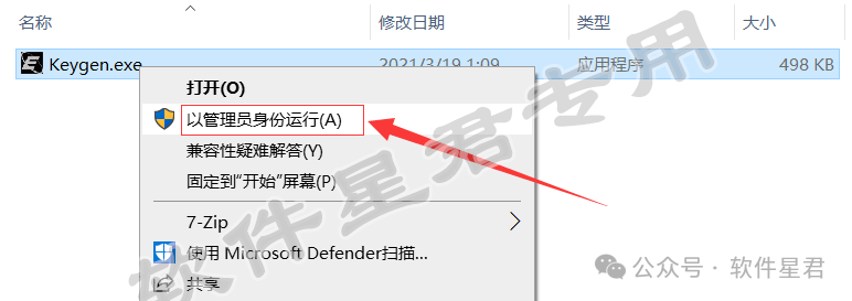 Keil uVision5 MDK-ARM V5.34 Download And Installation Guide