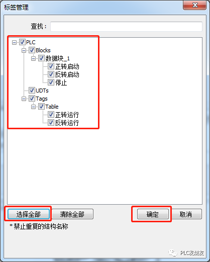 How to Easily Communicate Between S7-1200 PLC and Weintek Touch Screen