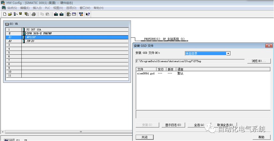 Profibus-DP Communication Between S7-200 and S7-300