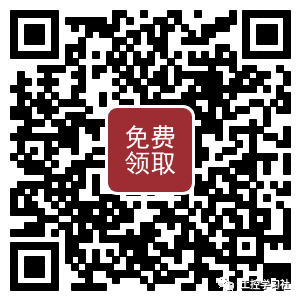 Siemens S7-1200 and Barcode Scanner Communication Application Case Study