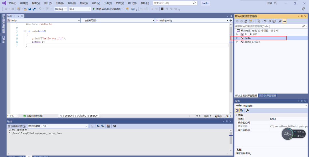 Practical Guide | Quickly Generate Visual Studio Projects Using CMake