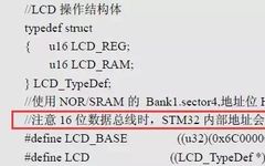 Challenges in Driving LCD Displays with STM32 FSMC