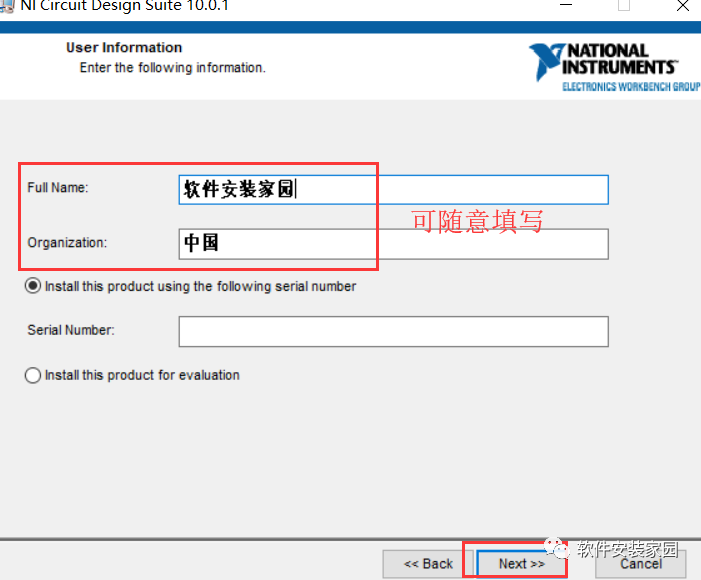 Multisim 10.0 Installation Guide