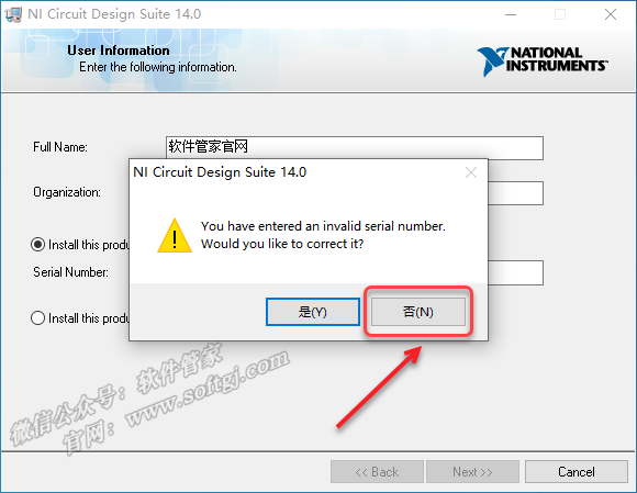 Multisim 14.0 Installation Package and Tutorial