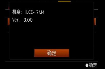 ILCE-7M4 Firmware Upgrade Procedure (Using SD Card or CFexpress Type A Card)