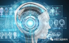 Strategic Research on Core Chip Technology Development for Intelligent Robots in China