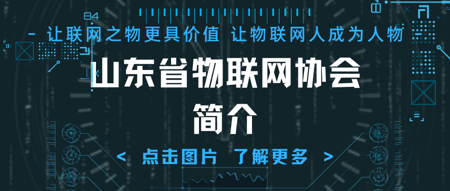 Haina Cloud: AI-Based IoT Platform Solutions
