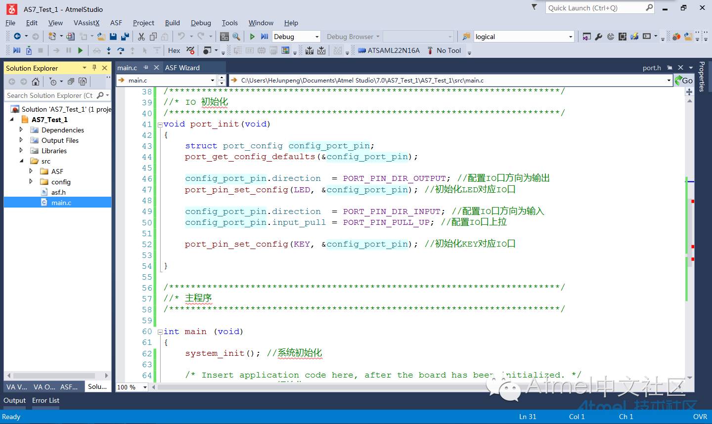 Getting Started with Atmel Studio 7.0