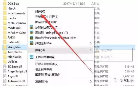 Multisim 13.0 Download and Installation Tutorial