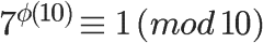 Understanding RSA Algorithm Principles (Part 1)