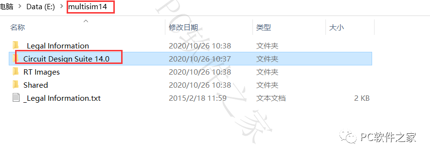 Multisim 14.0 Installation and Localization Guide
