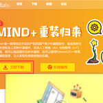 Technical Applications | Mind+: Utilizing Programming Software for Information Technology Education