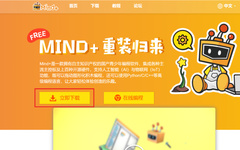 Technical Applications | Mind+: Utilizing Programming Software for Information Technology Education