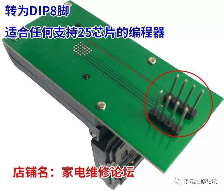 Repairing Huhutong Software Issues with BGA24 Programming Seat