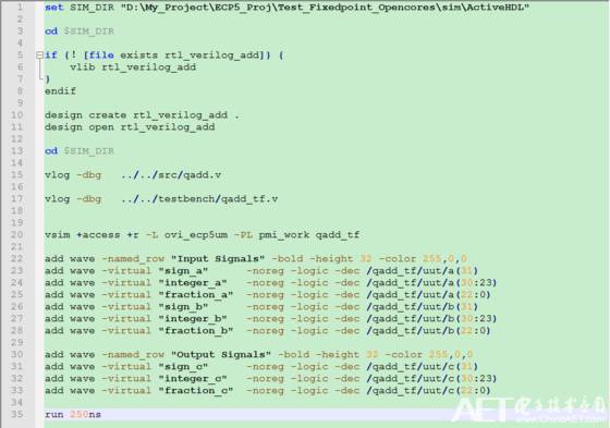FPGA Fixed-Point Decimal Calculation (Verilog) Part One