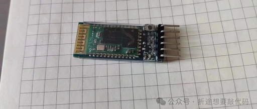 Detailed Explanation of HC-05 Bluetooth Module AT Commands