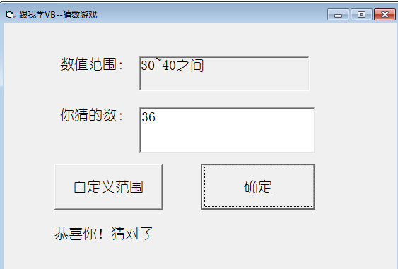 Summary of TextBox Control Knowledge in VB Programming