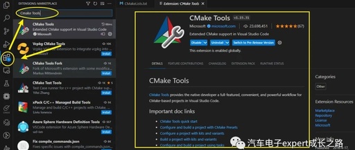 Guide to Using and Configuring YCT Automotive MCU VSCode IDE (Part 1)
