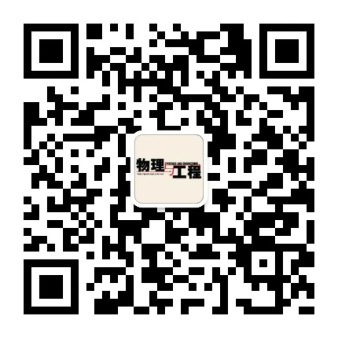 Quantum Sensing (I): Fundamental Theory and Methods