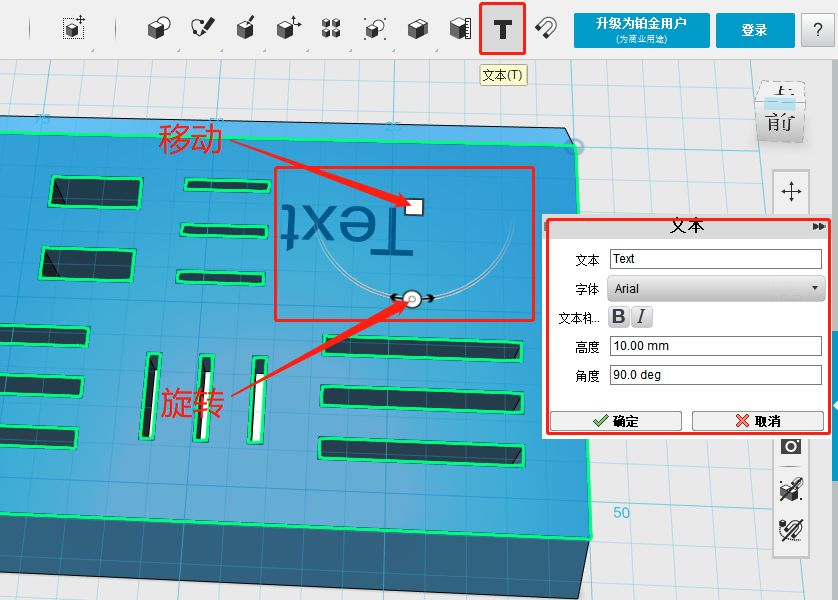 3D Printing Tutorial: Creating an SD Card Slot
