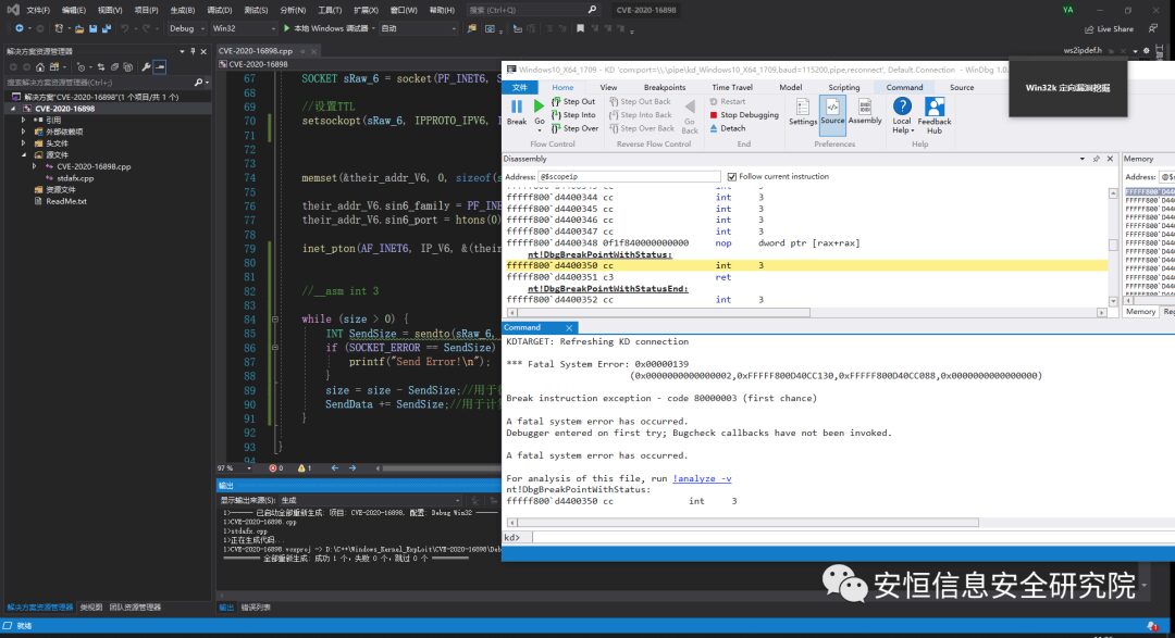 Analysis of Windows TCP/IP Remote Code Execution Vulnerability (CVE-2020-16898)