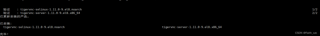 Connecting to CentOS 8 Using Windows 10 Remote Desktop