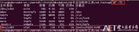 Creating a Linux QT Image - Making an SD Card Boot Disk