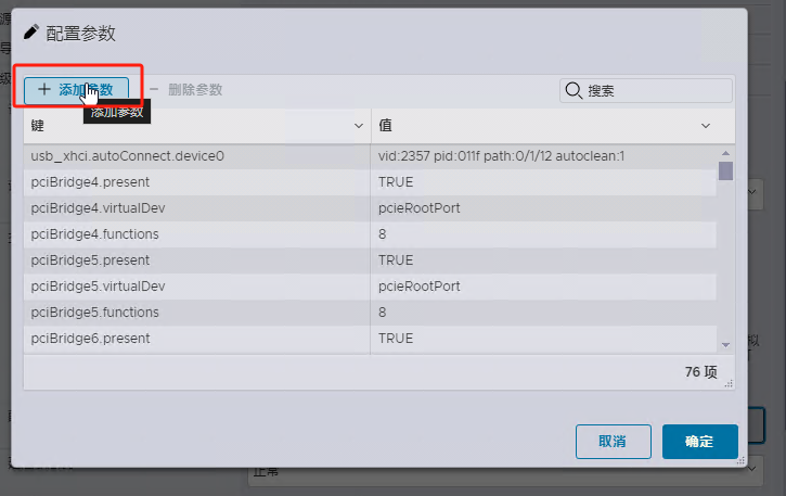 Resolving PCIe Passthrough Issues with Nested Virtualization in ESXi