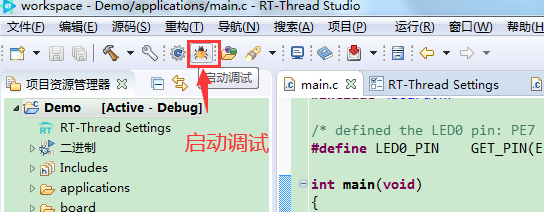 Experience Using RT-Thread Studio: Truly Impressive!