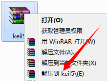 Keil5 Software Installation Tutorial