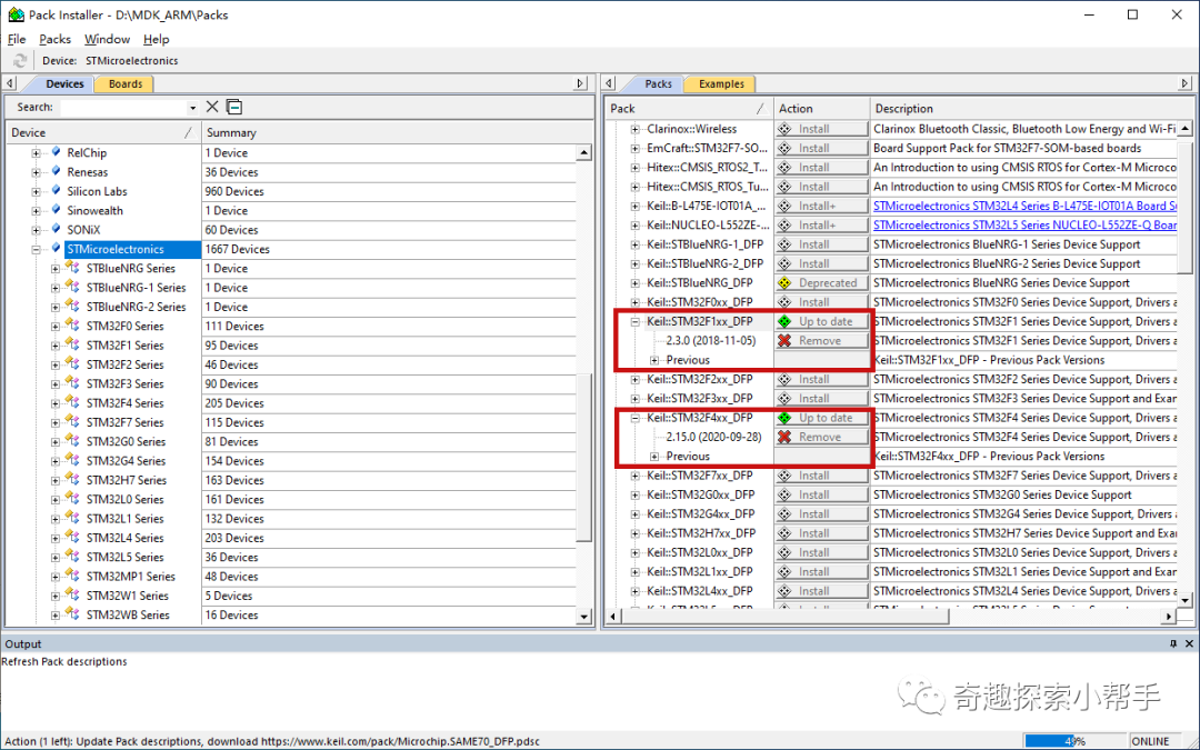 Installing and Configuring KEIL MDK-ARM Software