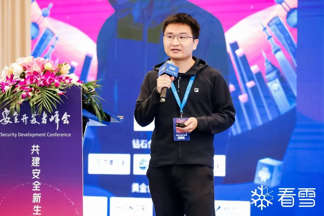 2022 SDC Topic Review: Next-Gen Binary Analysis Tool Based on Hardware Virtualization Technology