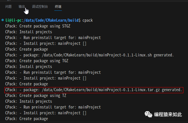 Building And Using Library Files In CMake