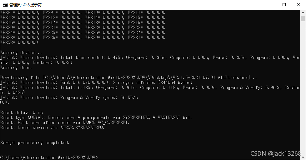 Methods to Program Hex Files Using jLink Command Line