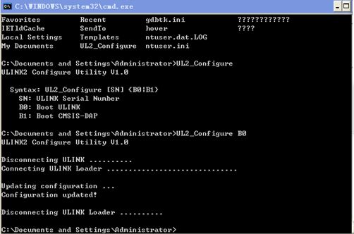 Steps to Downgrade ULINK2 Usage